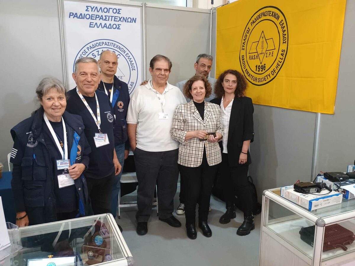 El GMRS N.C.G. y la Asociación de Radioaficionados de Grecia compartieron stand en la Indelex-Securexpo celebrada recientemente en Atenas.